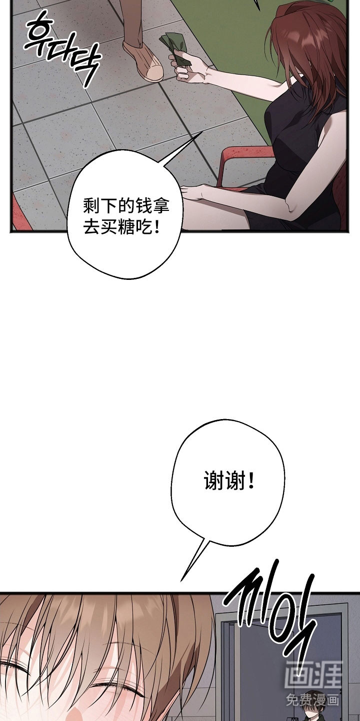 第25话19