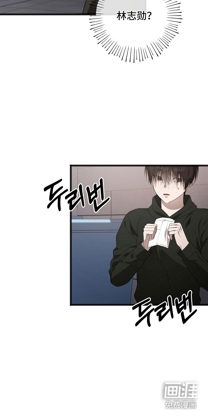 第25话21