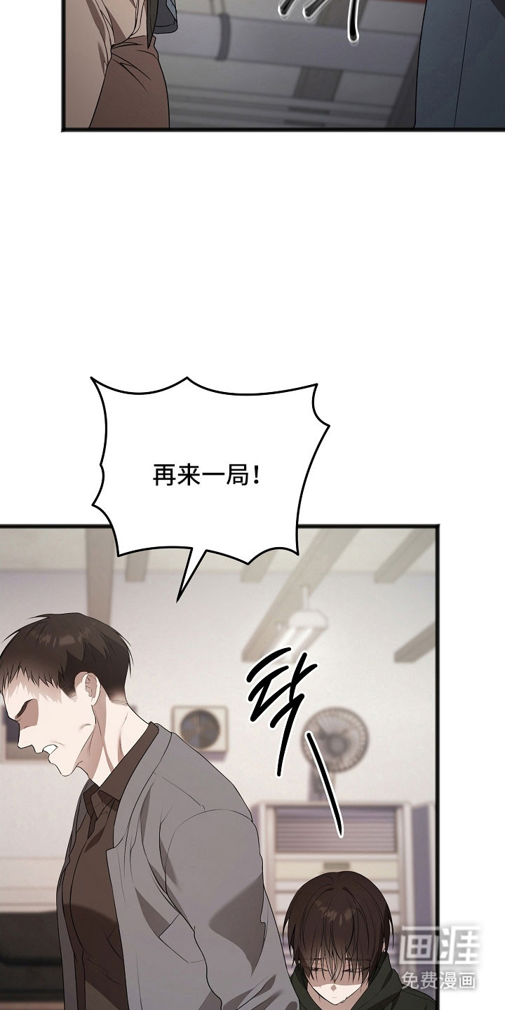 第25话24