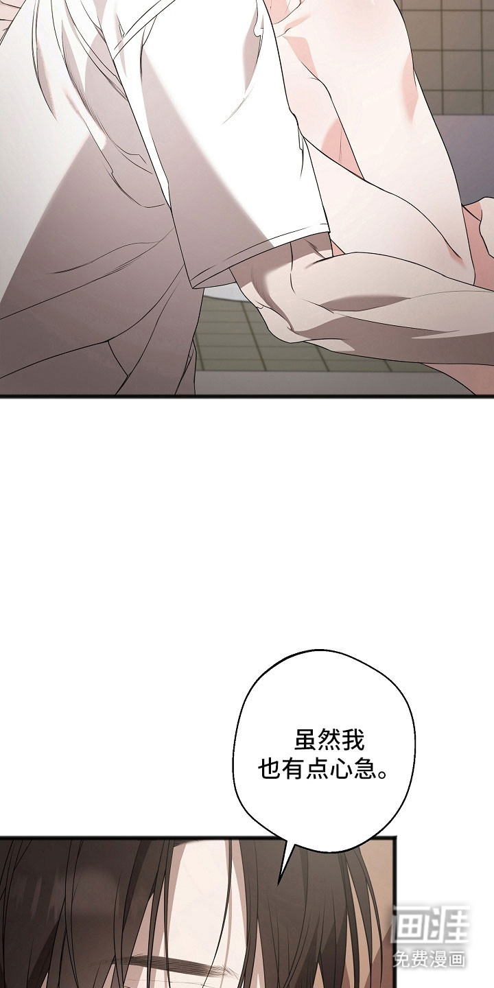 第25话3
