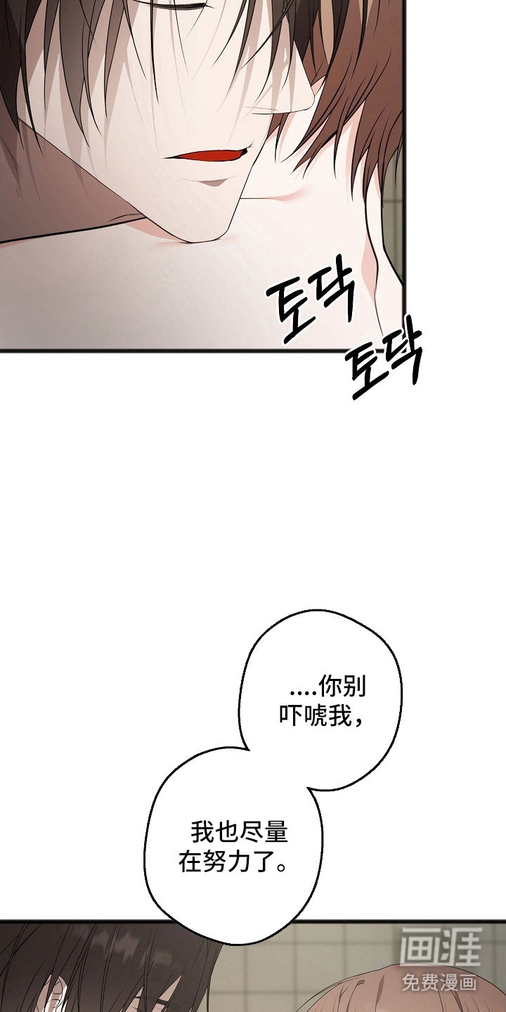 第25话4