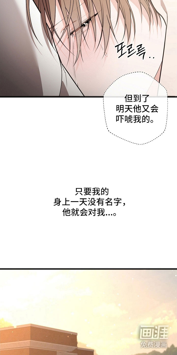第25话7