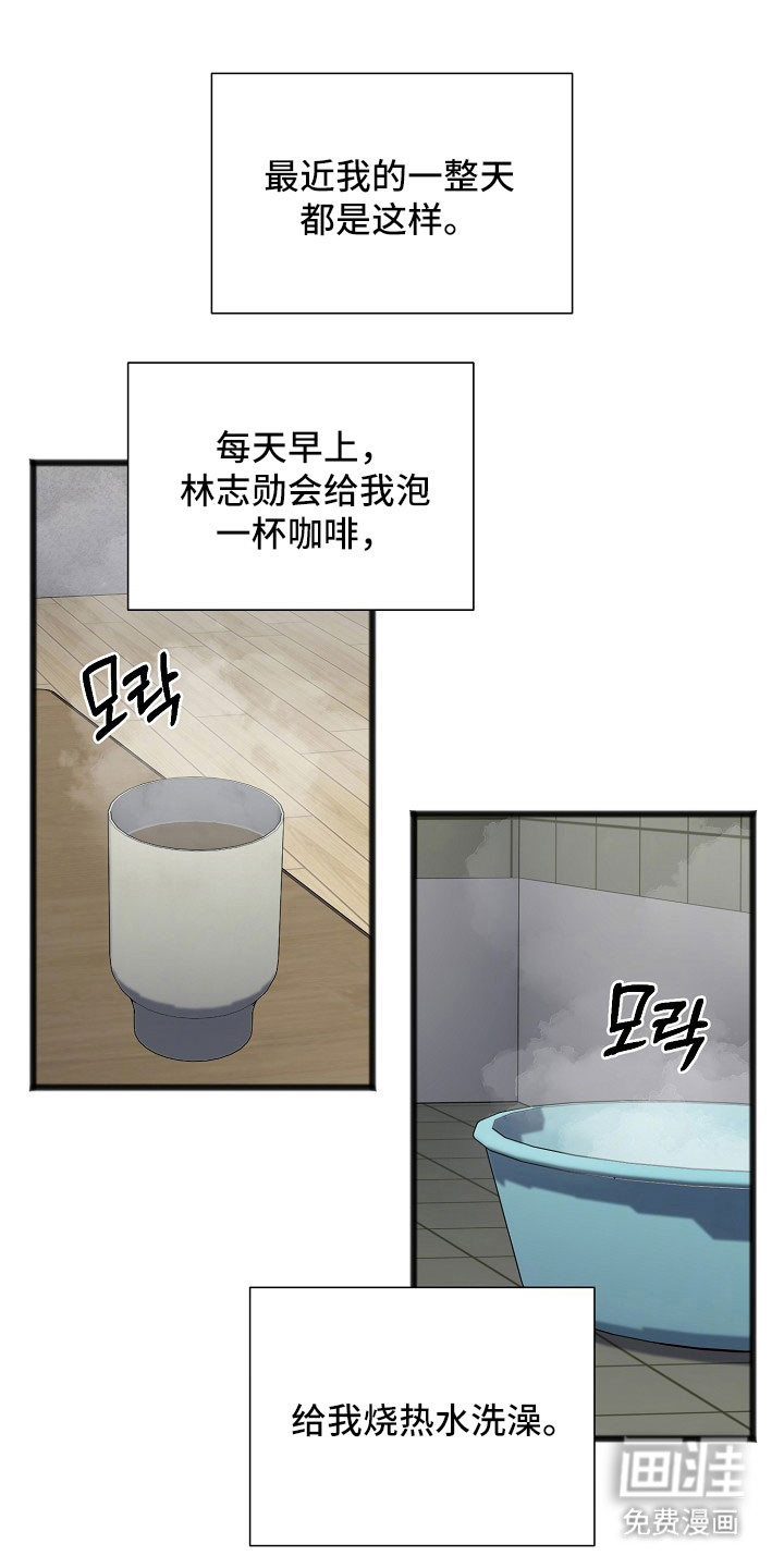 第24话0