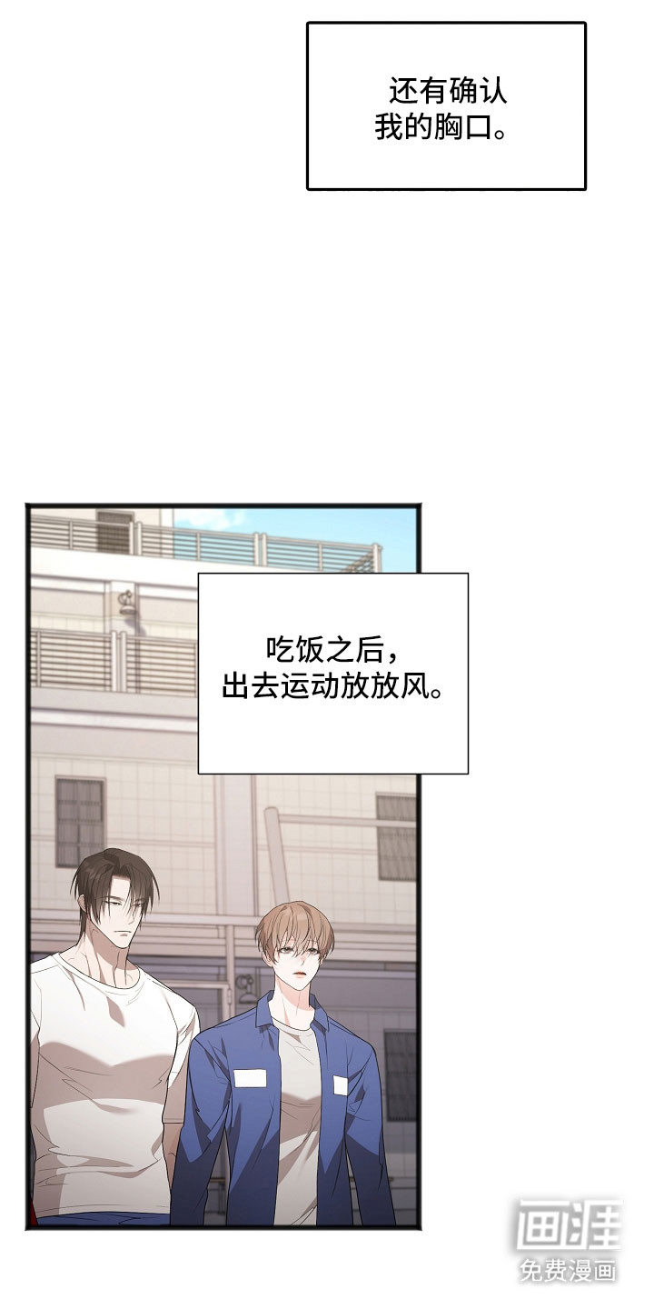 第24话1