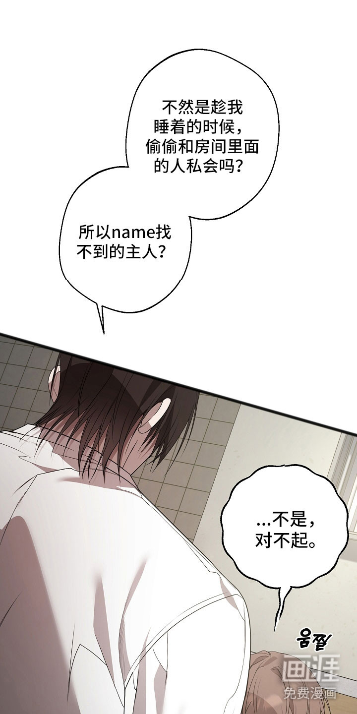 第24话10