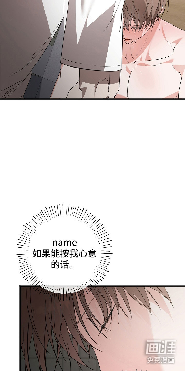 第24话11