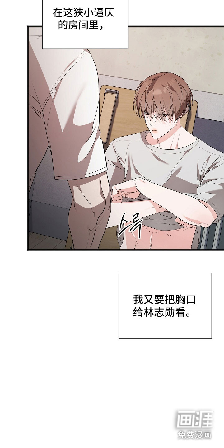 第24话7