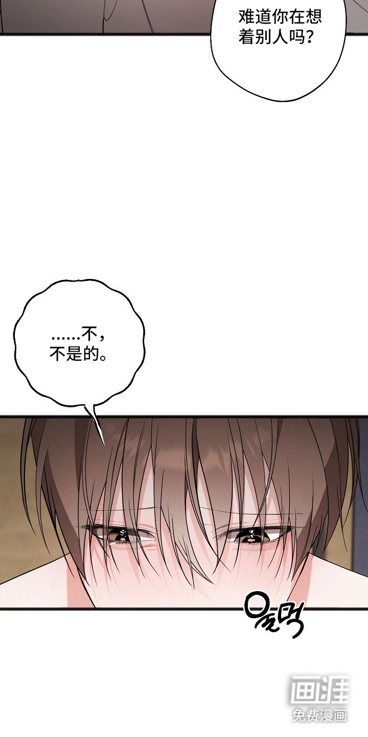 第24话9