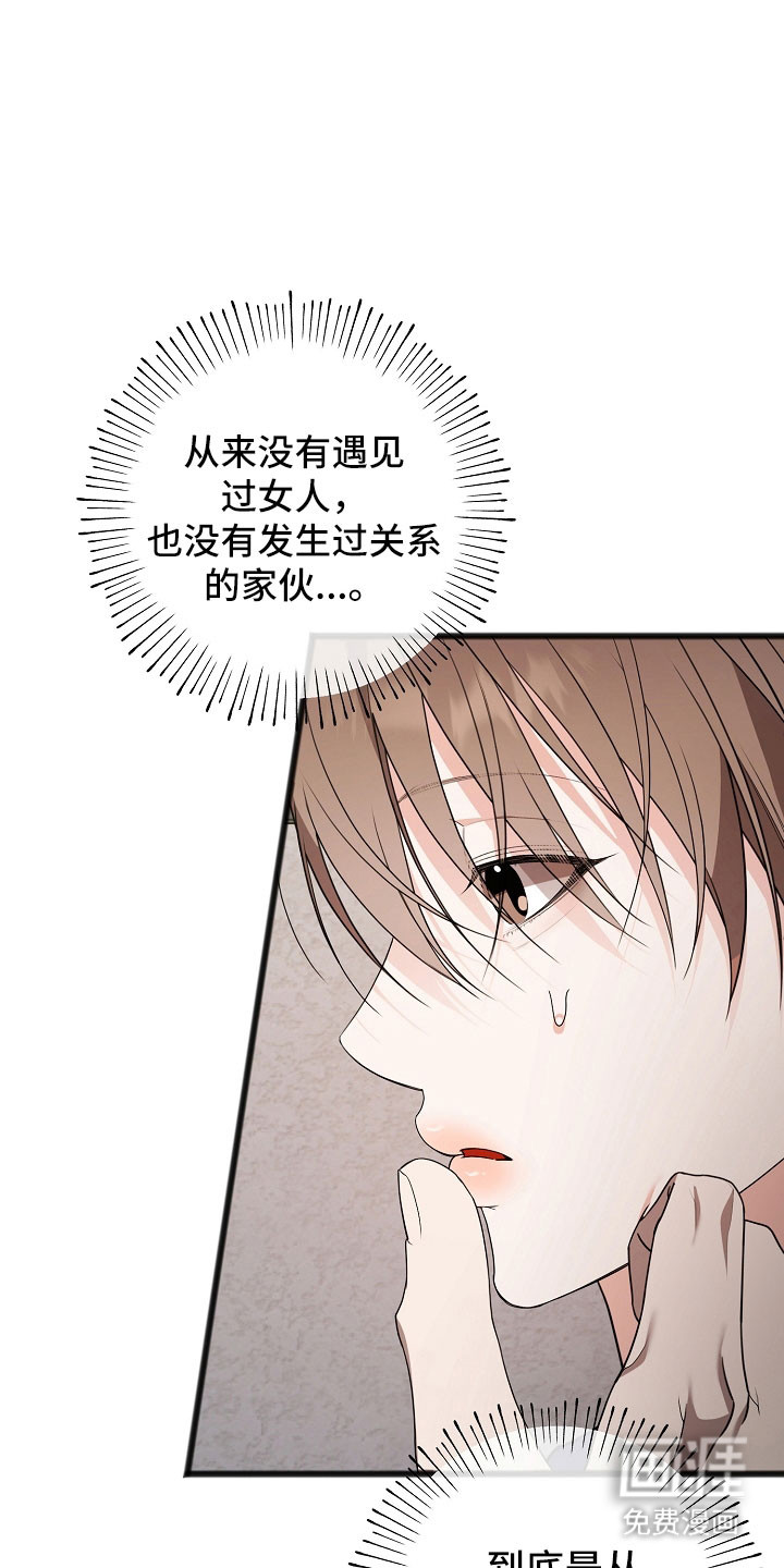 第23话13