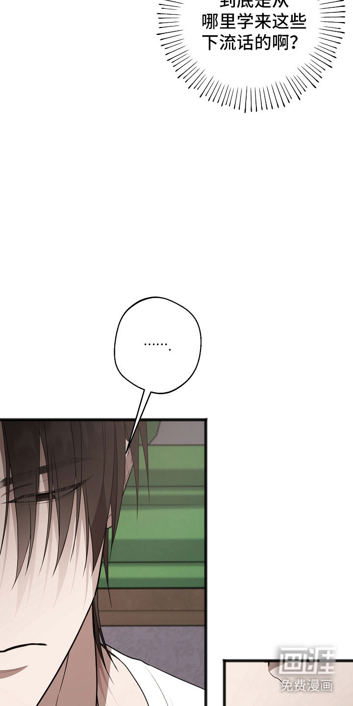 第23话14