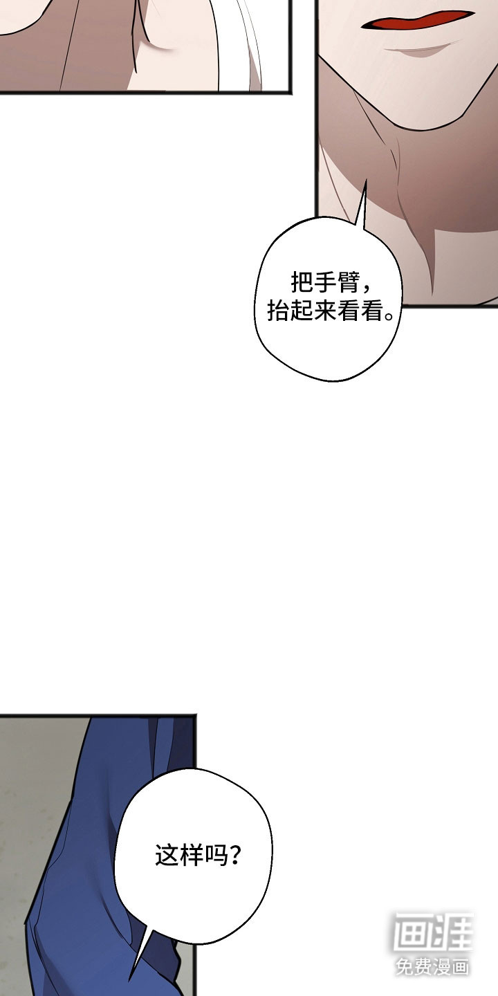 第23话15