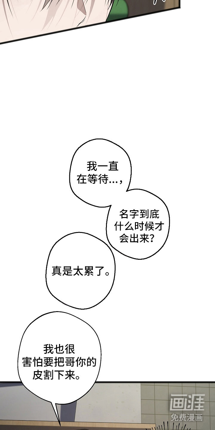 第23话18
