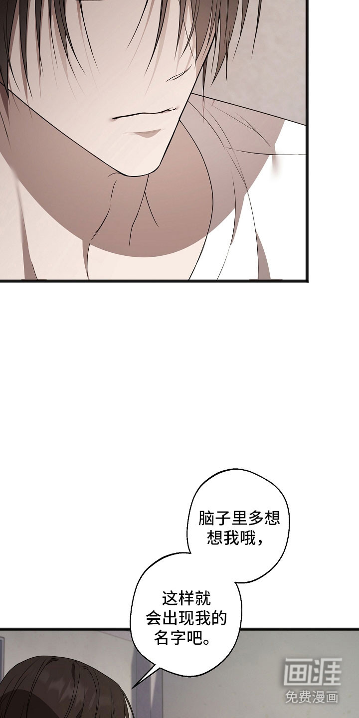 第23话20