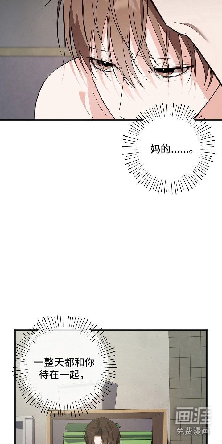 第23话22
