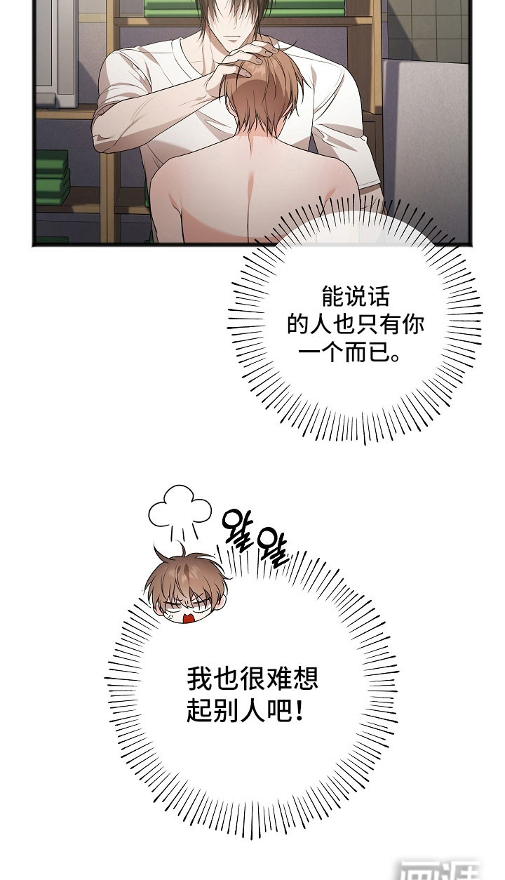 第23话23
