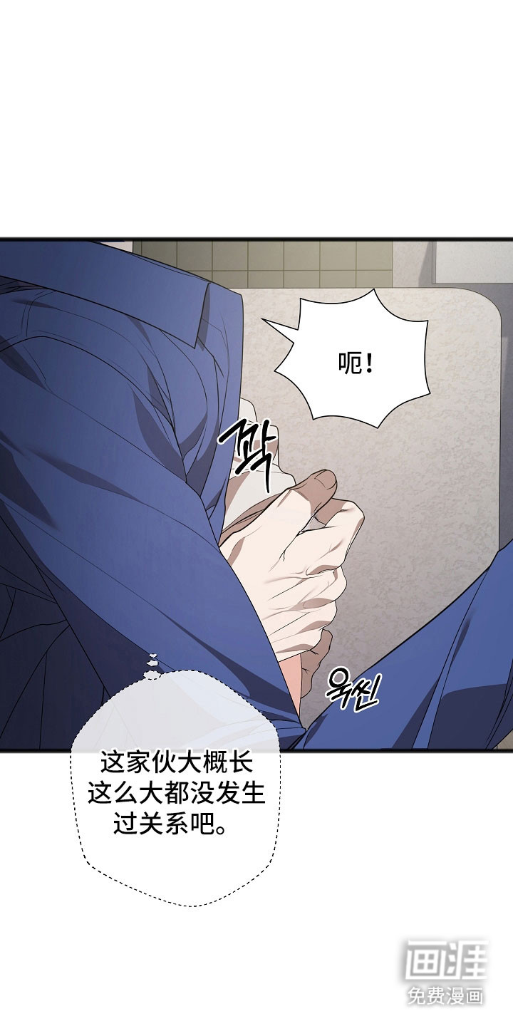 第23话3