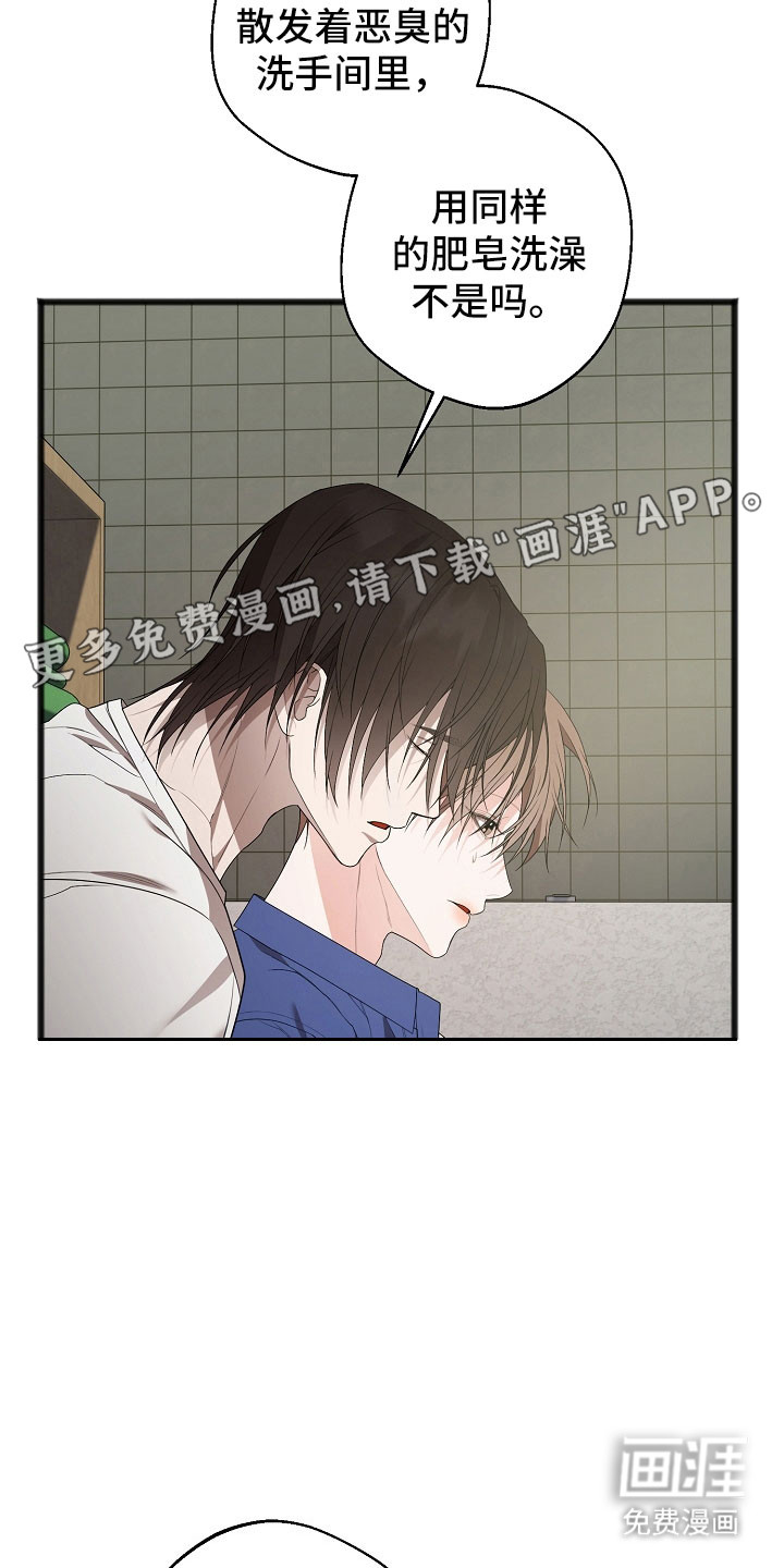 第23话6