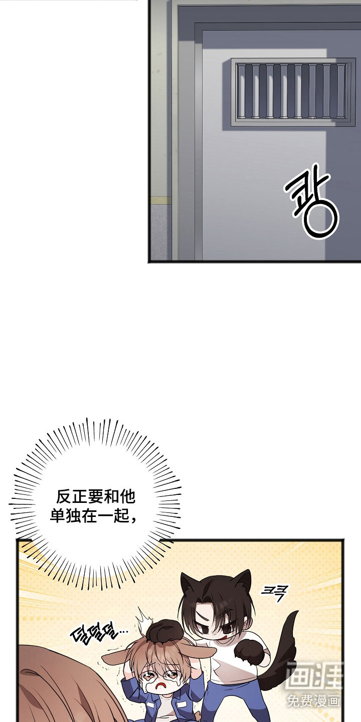 第22话10