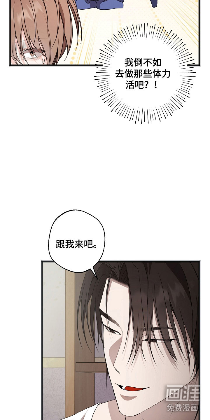 第22话11