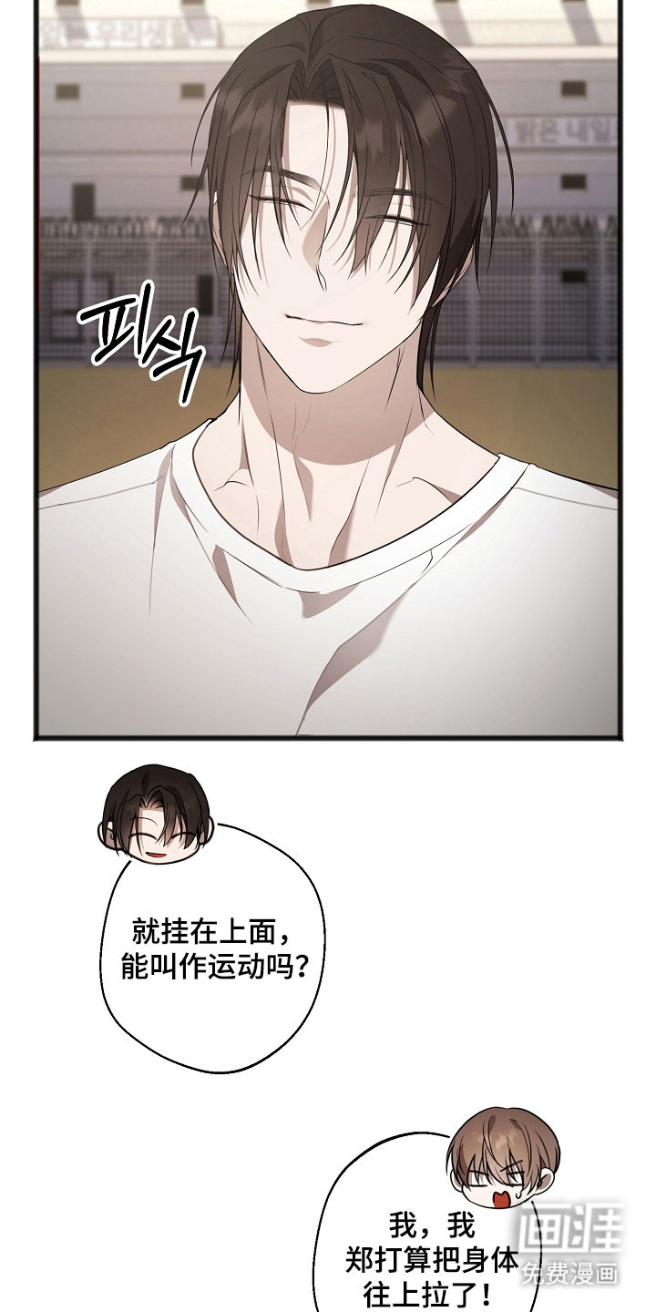 第21话10