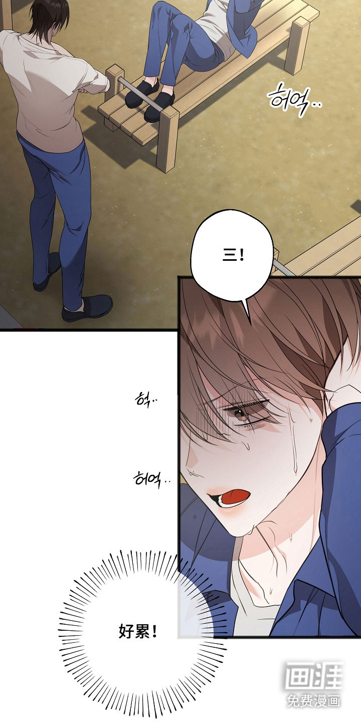 第21话12