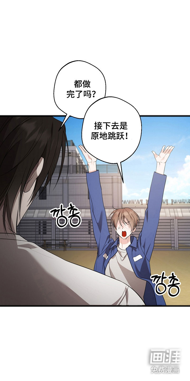 第21话14
