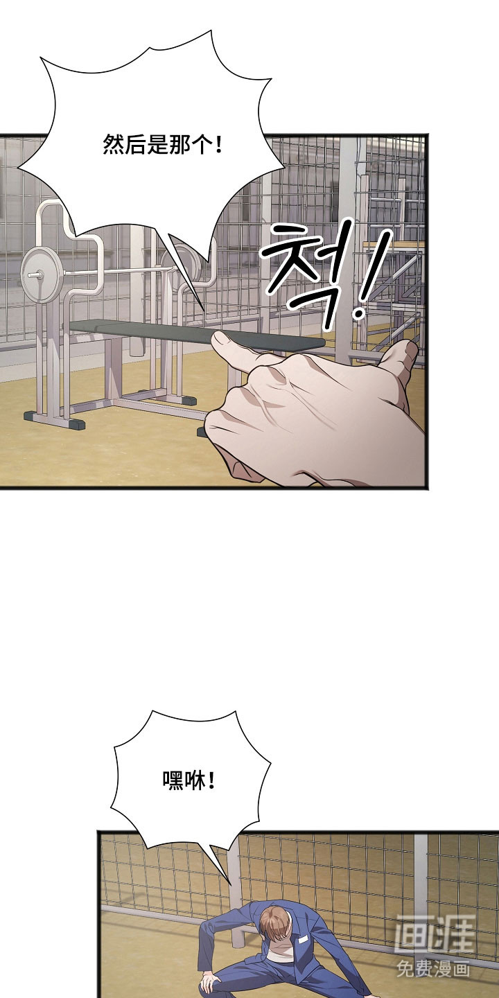 第21话15