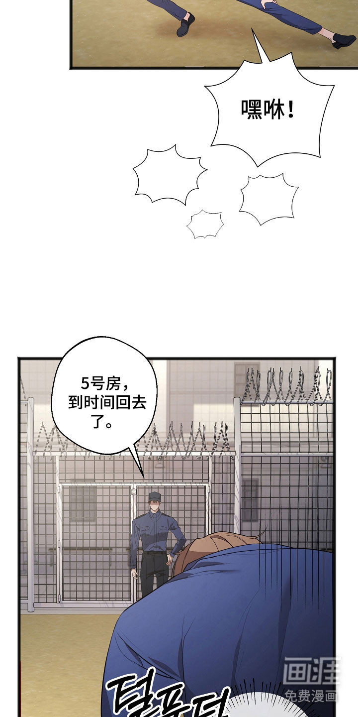 第21话16