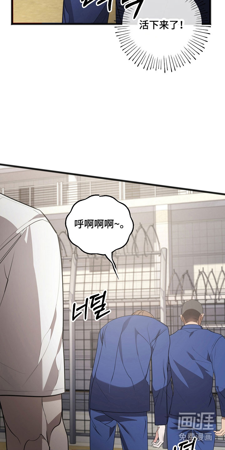 第21话17