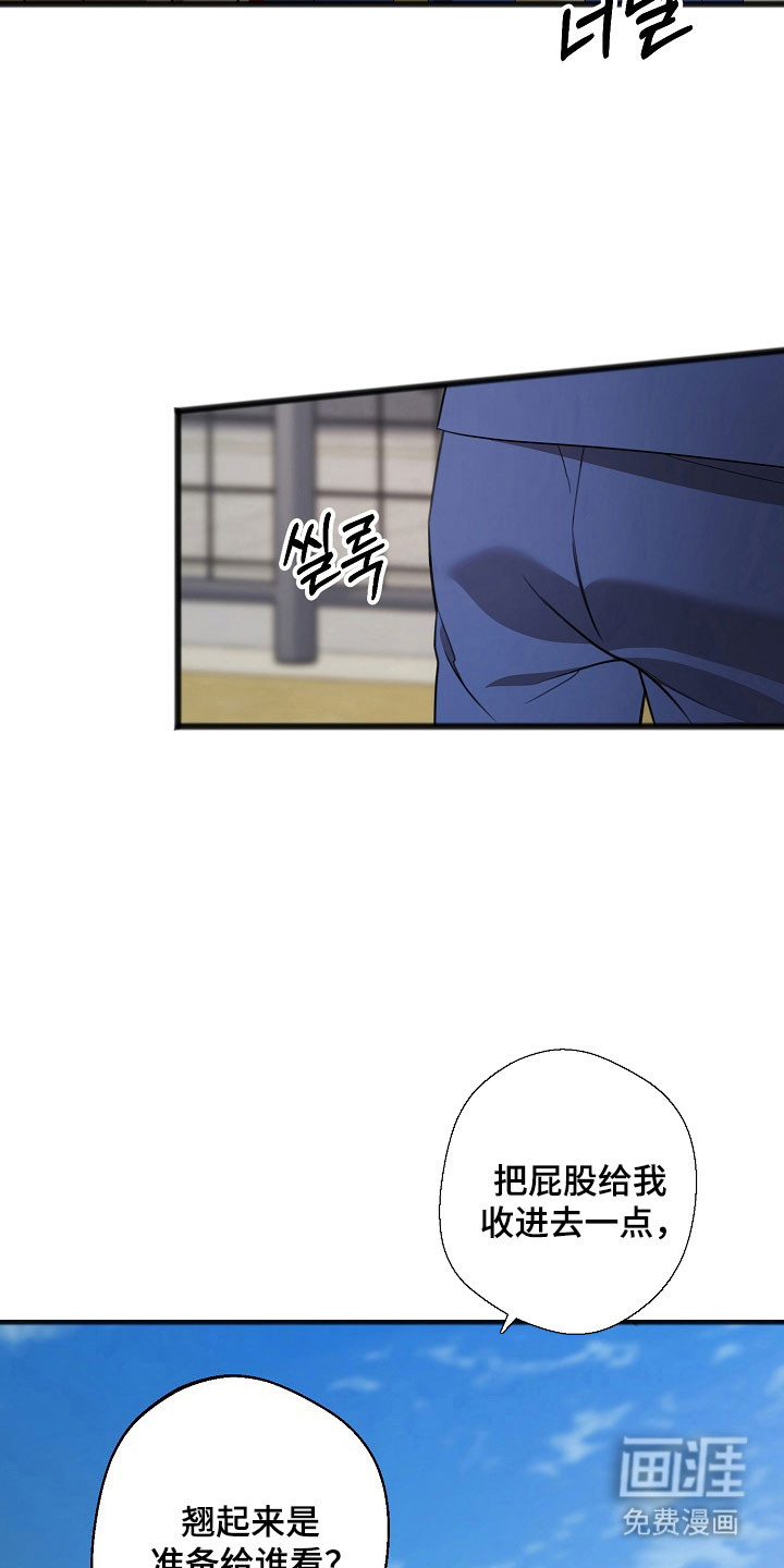 第21话18