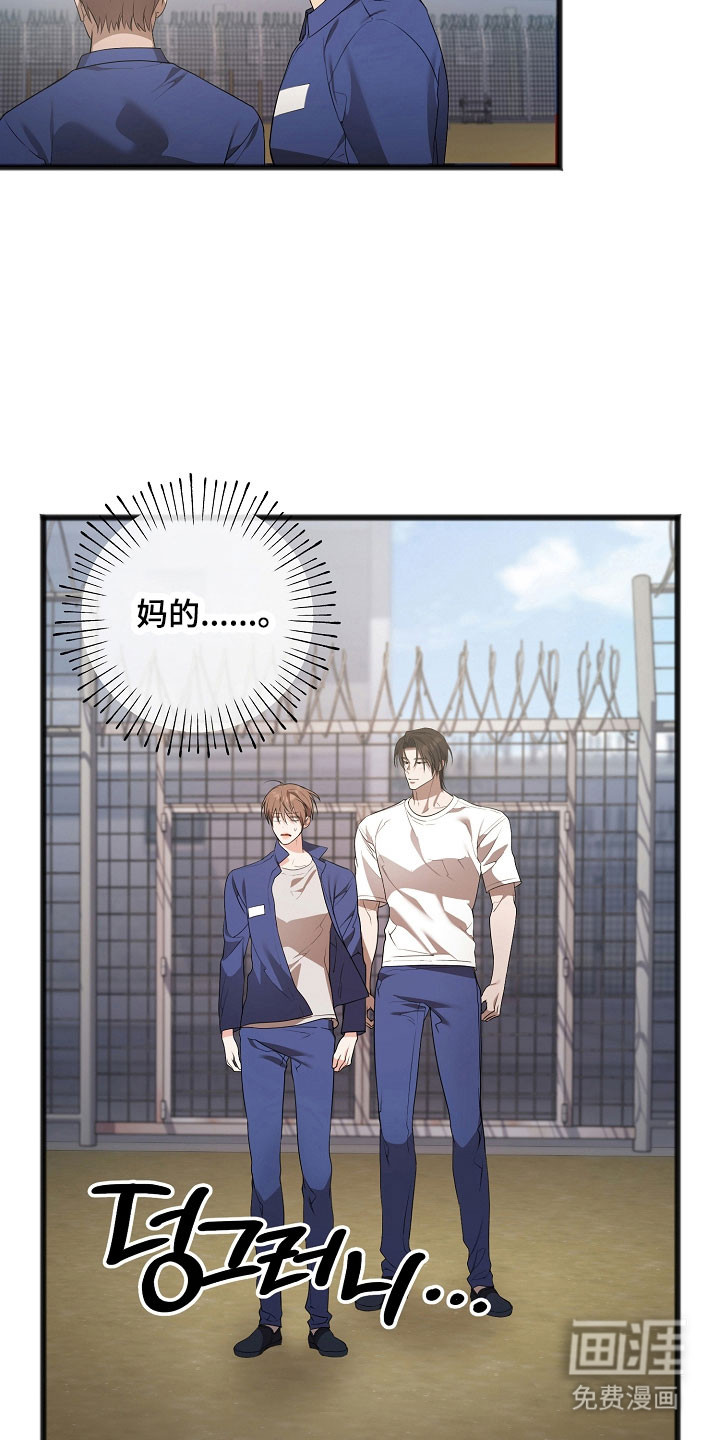 第21话2