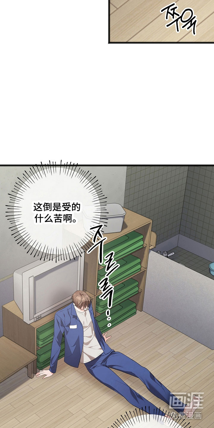 第21话22