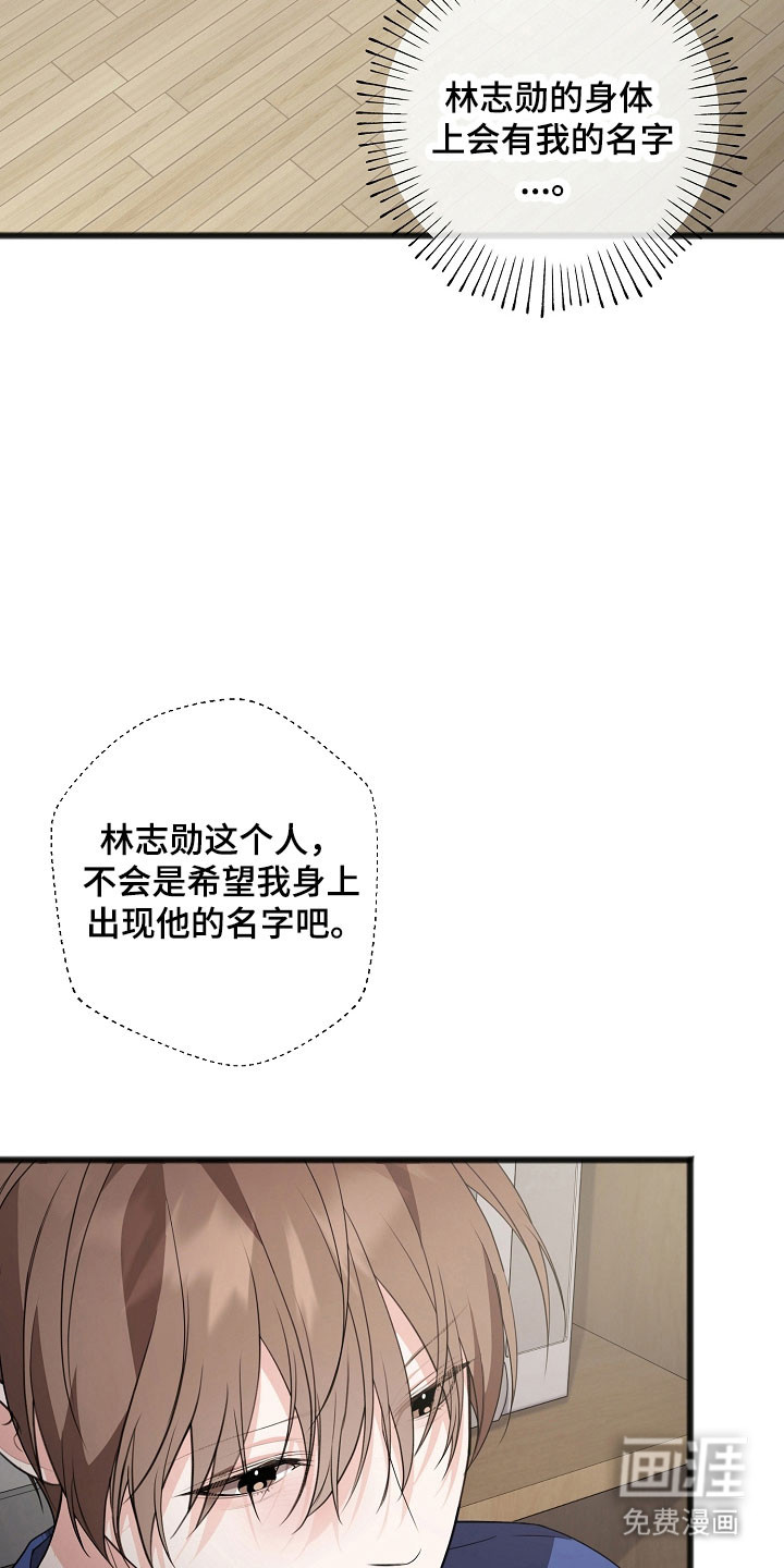 第21话23