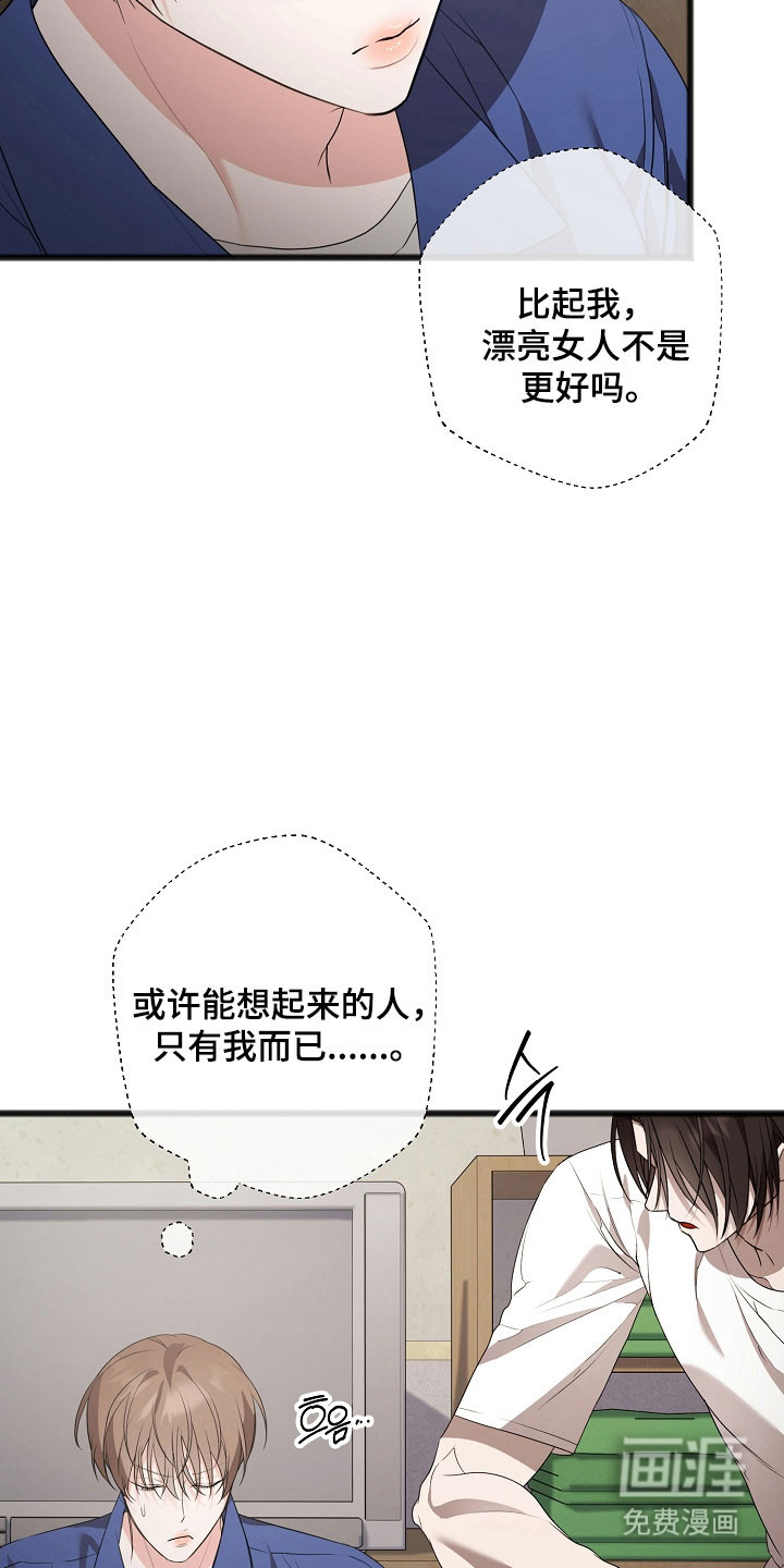 第21话24