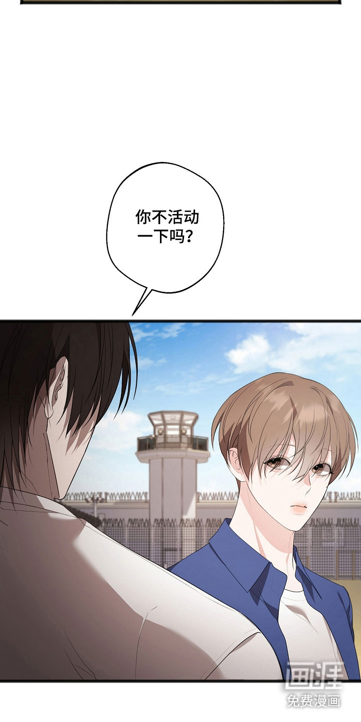 第21话3