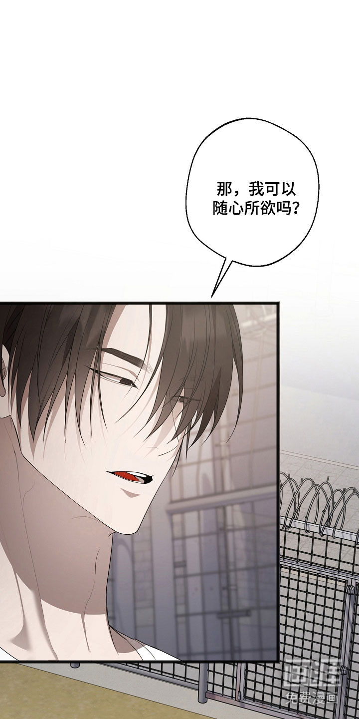 第21话4