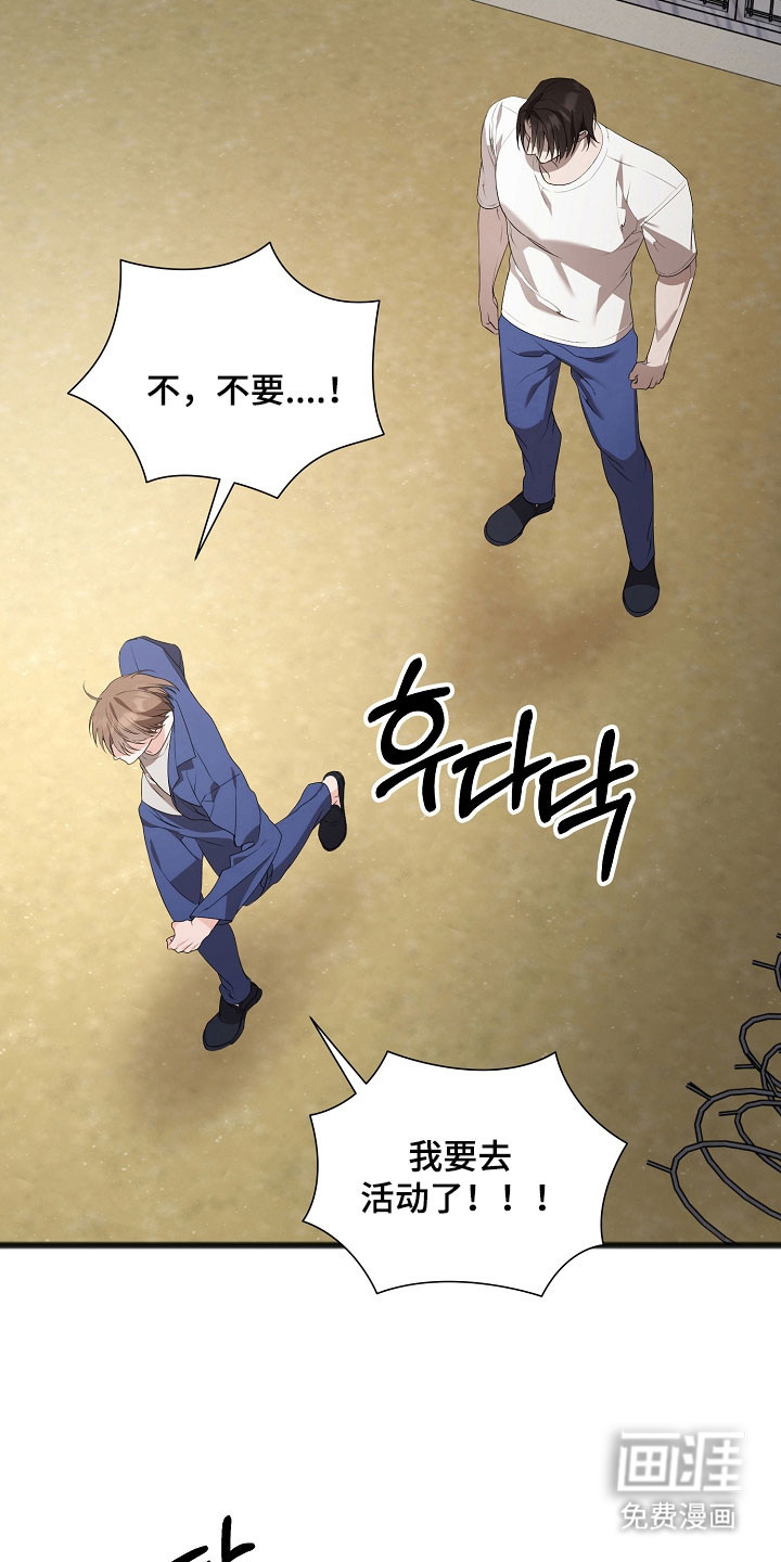 第21话5