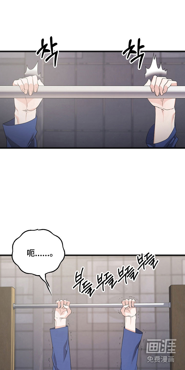 第21话7