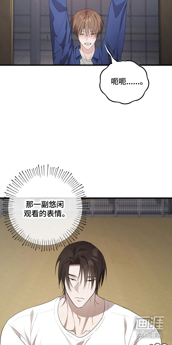 第21话8