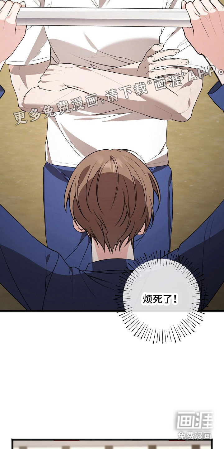 第21话9