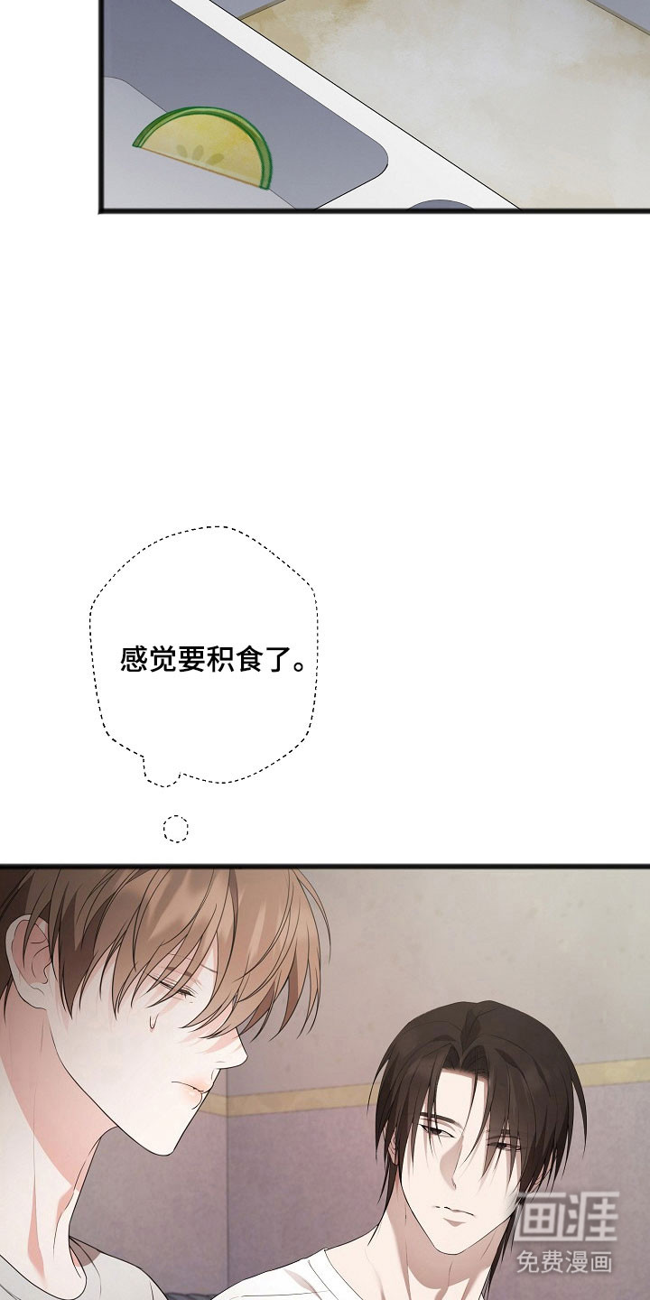 第20话14