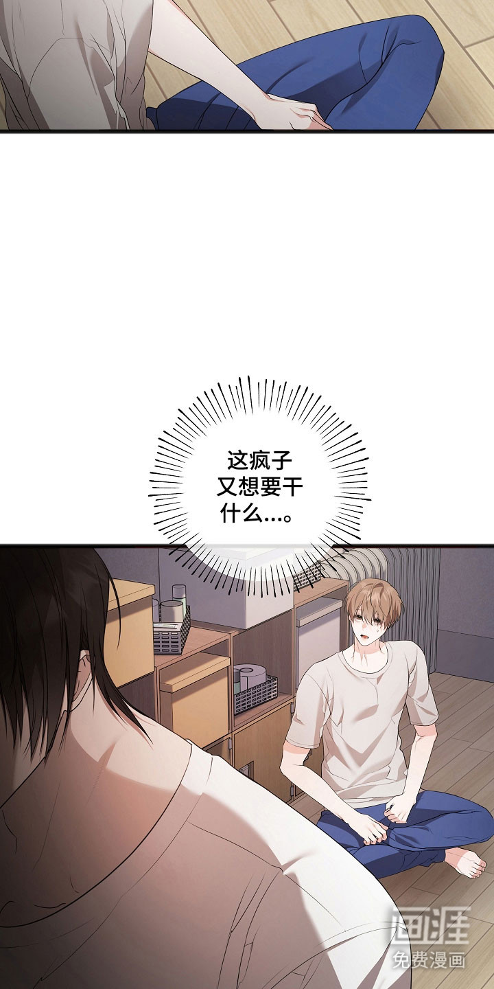 第20话16