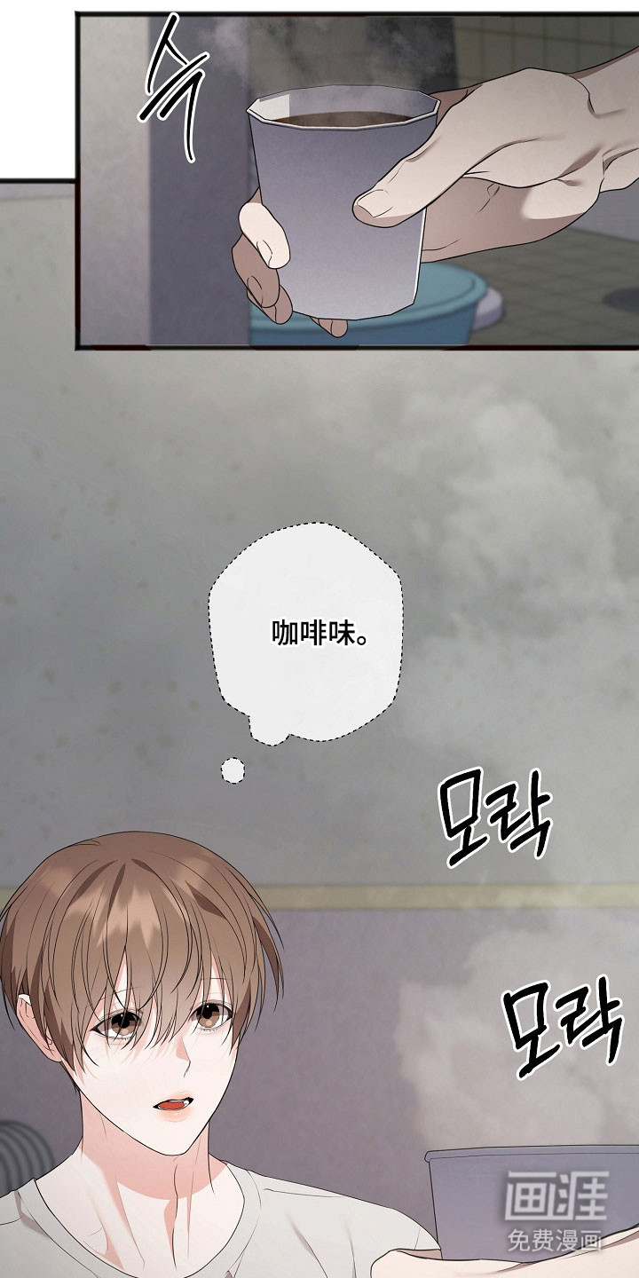 第20话20