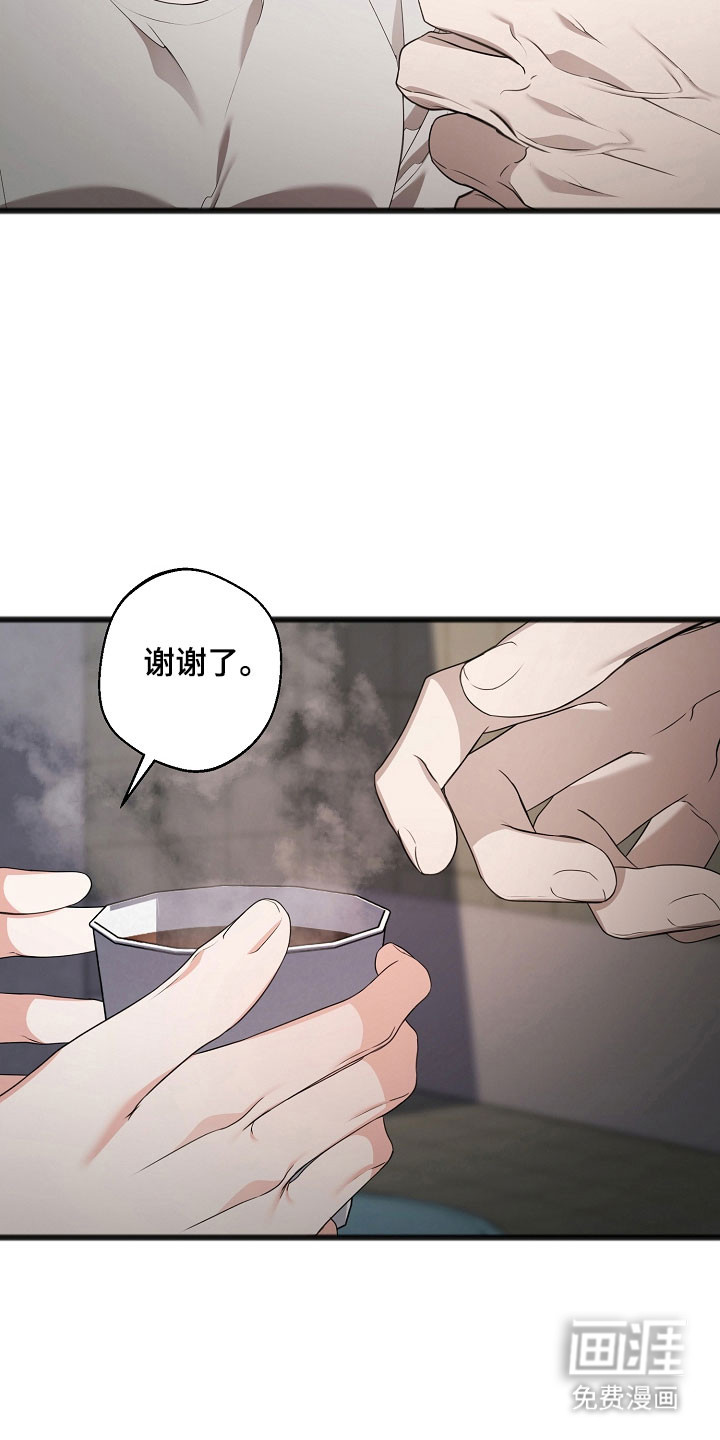第20话21