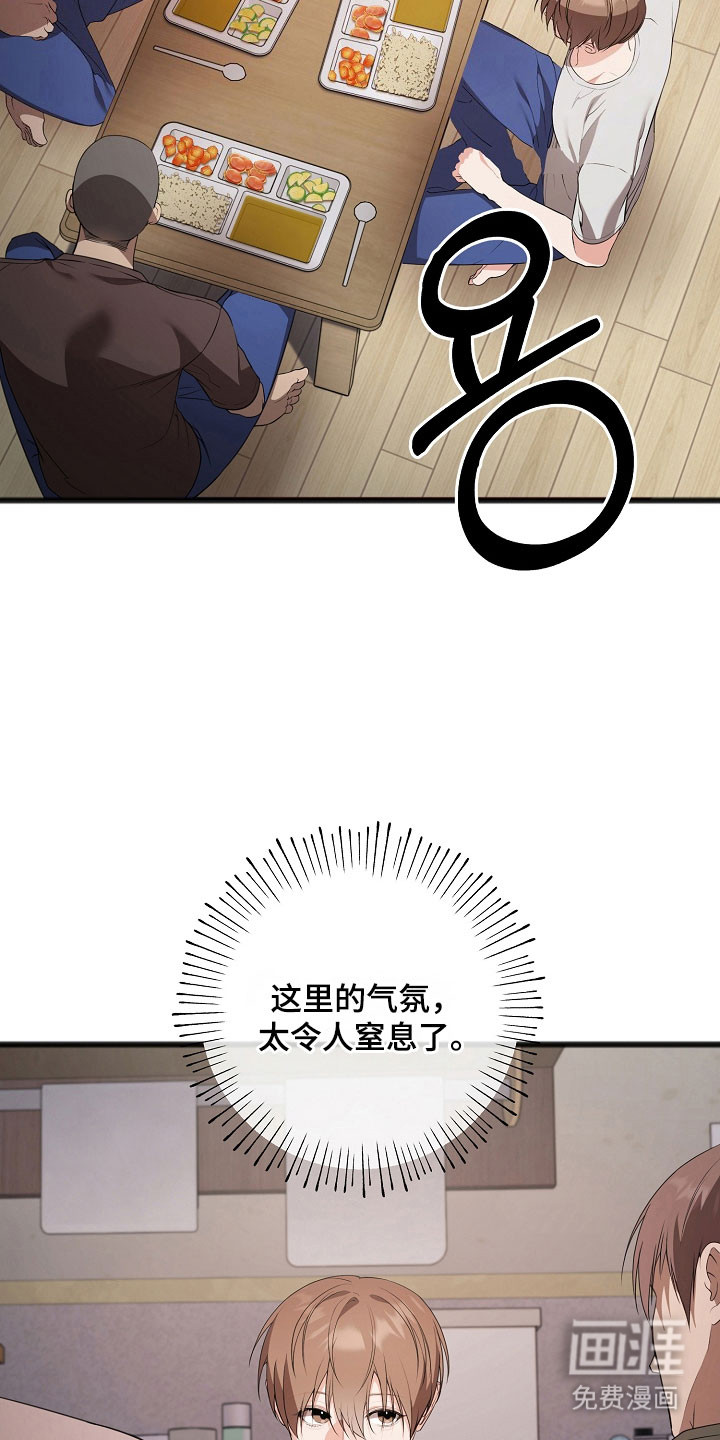第20话3