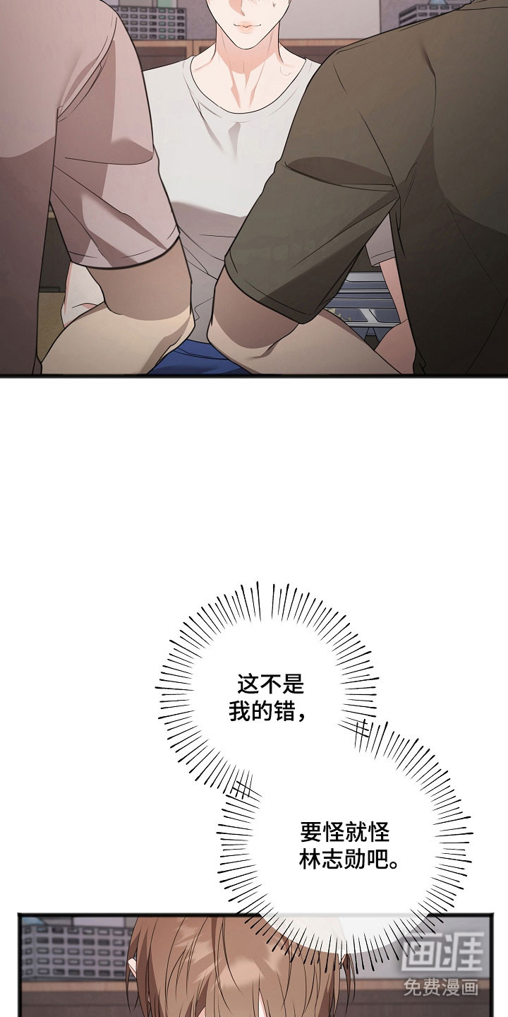 第20话4