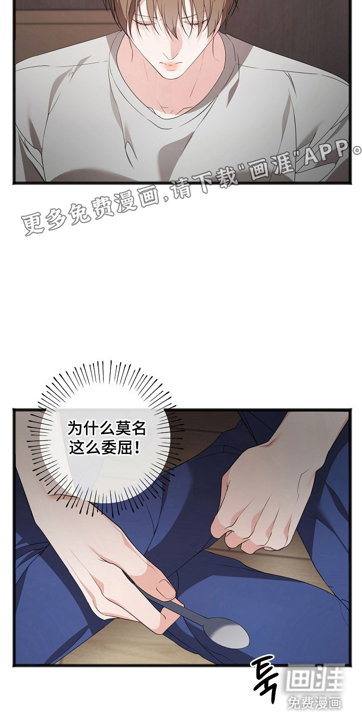 第20话5