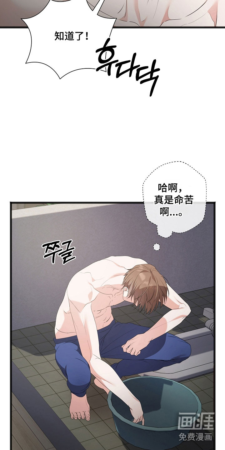 第19话12