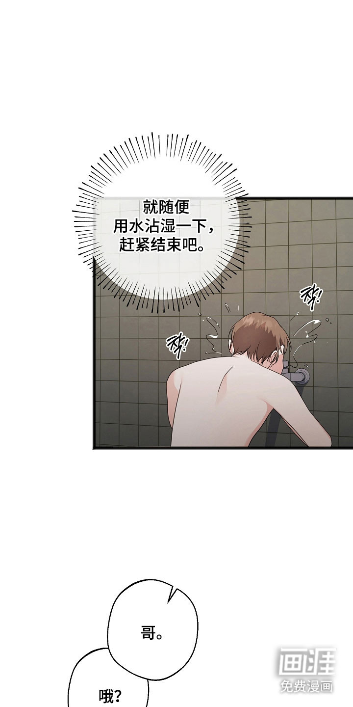 第19话15