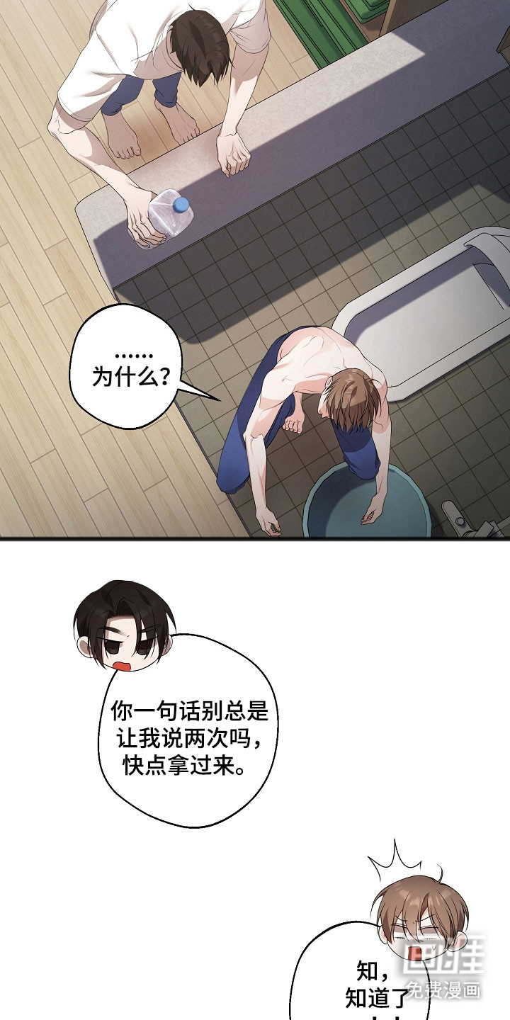 第19话17